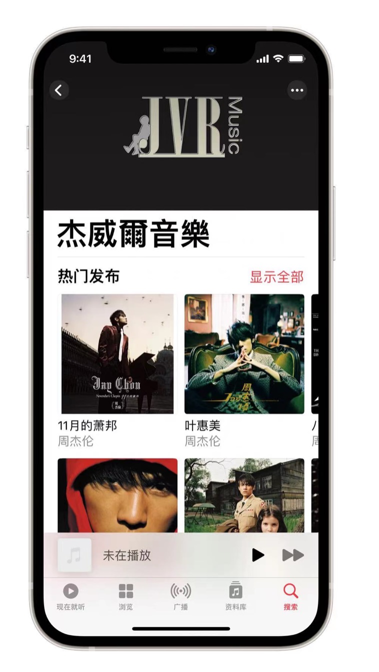 iOS 14.5 Apple Music 新功能:新增“城市排行榜”和艺人详情页面动态效果