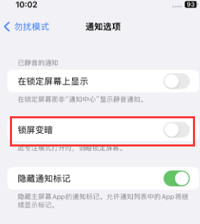 苹策勒果维修分享iPhone主屏幕壁纸显得模糊怎么办