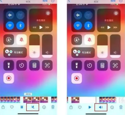 策勒苹果15维修网点分享iPhone15录屏没有声音怎么办 