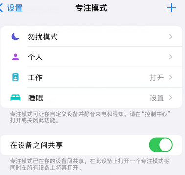 策勒iPhone维修服务分享可在指定位置自动切换锁屏墙纸 