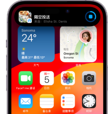 策勒apple维修服务分享两台iPhone靠近即可共享照片和视频 