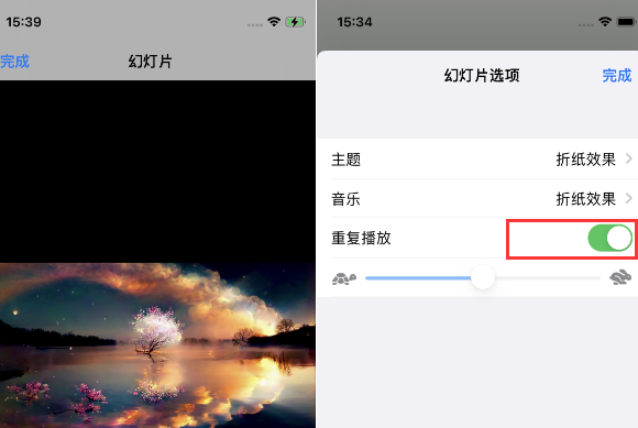 策勒苹果14维修店分享iPhone14相册视频如何循环播放