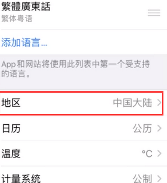 策勒苹果无线网维修店分享iPhone无线局域网无法开启怎么办