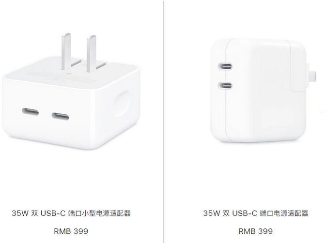 策勒苹果15服务店分享iPhone15系列会不会有35W有线充电