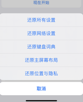 策勒apple服务站点分享iPhone上个人热点丢失了怎么办