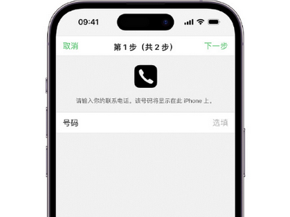 策勒apple维修店分享如何通过iCloud网页查找iPhone位置