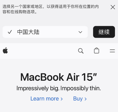 策勒apple授权维修如何将Safari浏览器中网页添加到桌面 