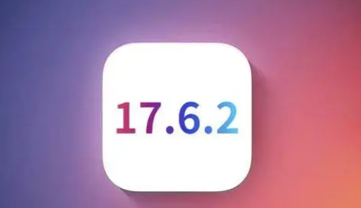 策勒苹果维修店铺分析iOS 17.6.2即将发布 