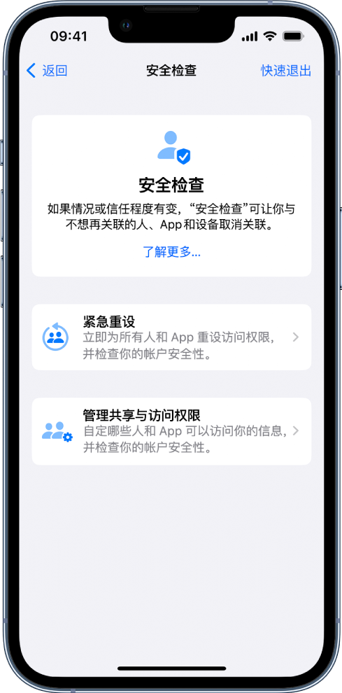 策勒苹果手机维修分享iPhone小技巧:使用