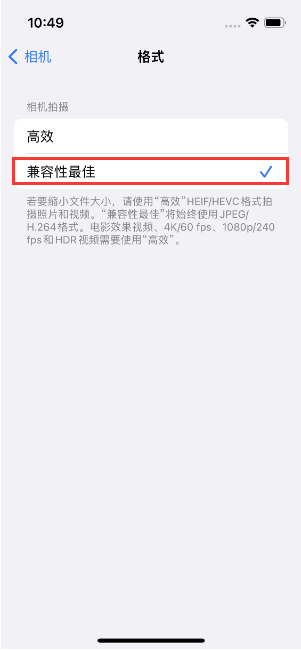 策勒苹果14维修店分享iPhone14相机拍照不清晰，照片发黄怎么办 