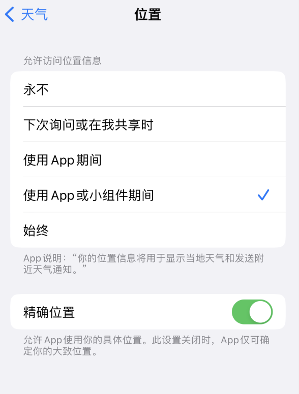 策勒苹果服务网点分享你会去哪购买iPhone手机？如何鉴别真假 iPhone？ 