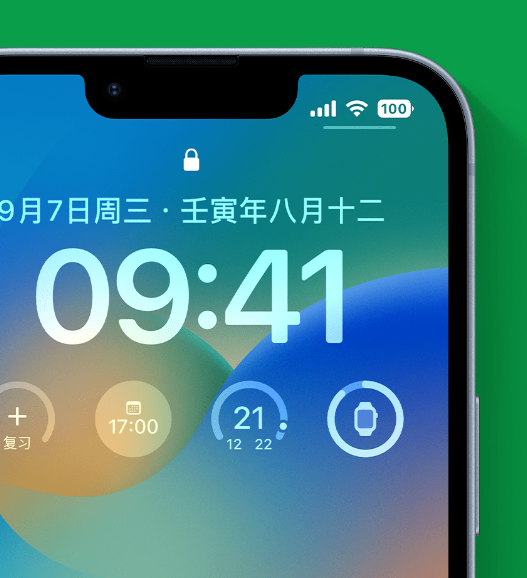 策勒苹果手机维修分享官方推荐体验这些 iOS 16 新功能 