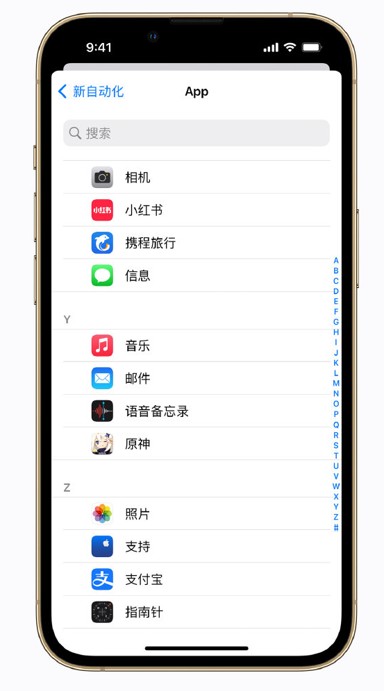 策勒苹果手机维修分享iPhone 实用小技巧 