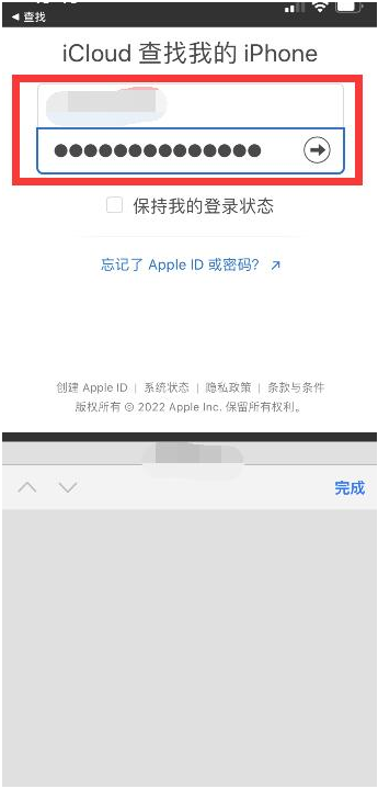 策勒苹果13维修分享丢失的iPhone13关机后可以查看定位吗 