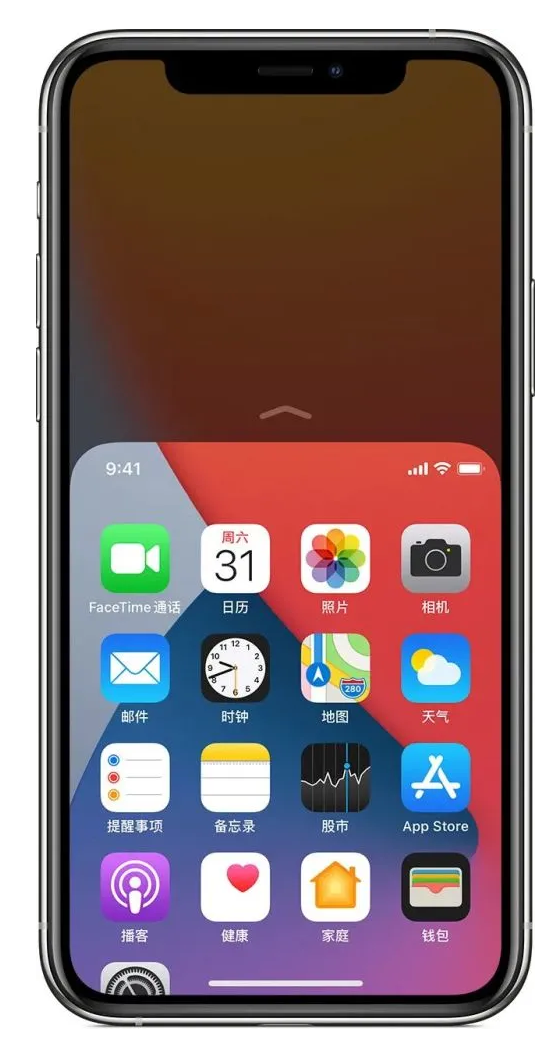 策勒苹果手机维修分享iPhone 12单手点按屏幕使用方法 