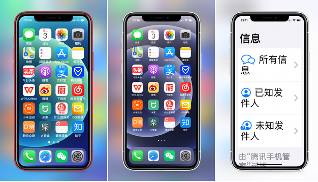 策勒苹果手机维修分享iPhone12老人模式如何开启 