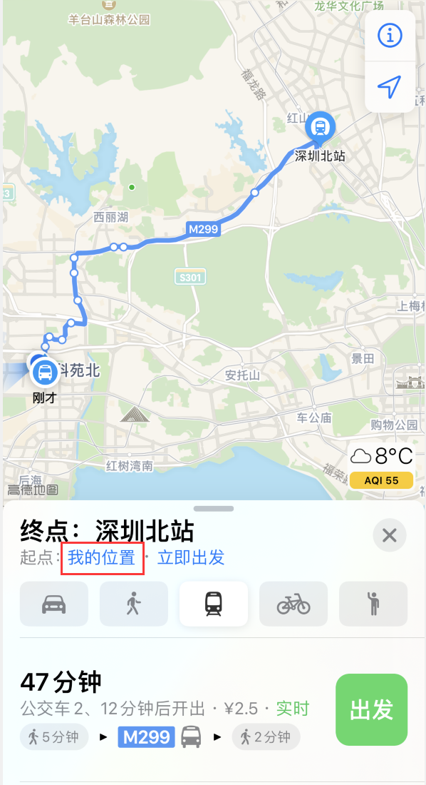 策勒苹果手机维修分享如何在 iPhone “地图”应用中获取任意地点之间的路线 