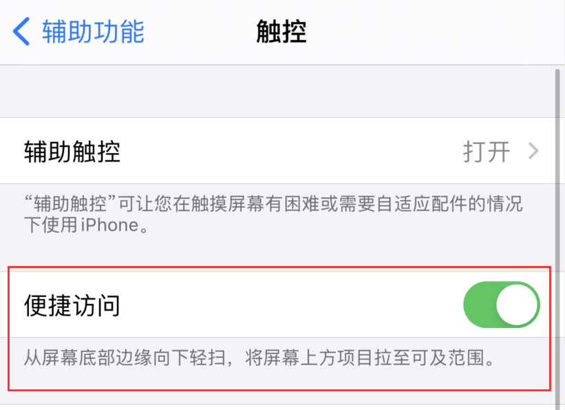 策勒苹果手机维修分享iPhone 12 小技巧 