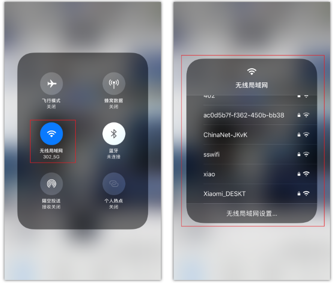 策勒苹果手机维修分享苹果iPhone12如何自动切换WiFi 