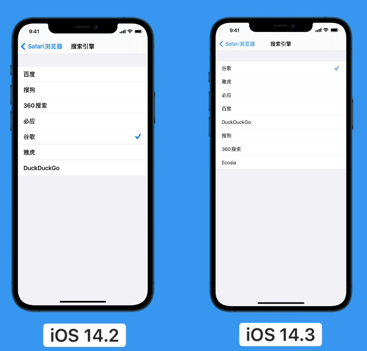 策勒苹果手机维修分享iOS 14 小技巧 
