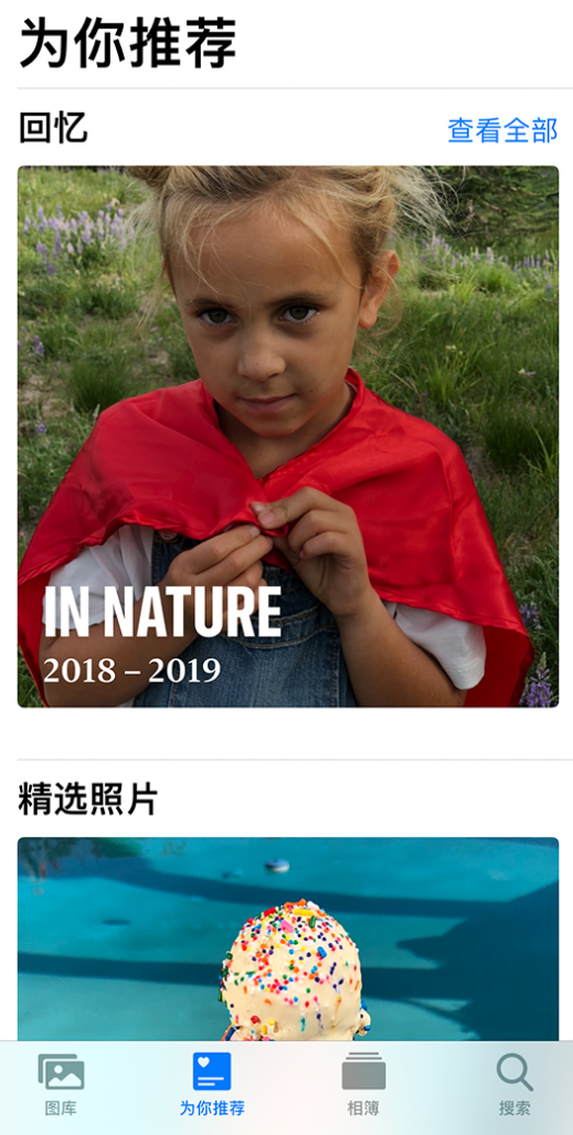 策勒苹果手机维修分享iOS 14 照片小组件如何删除不想看到的图片 