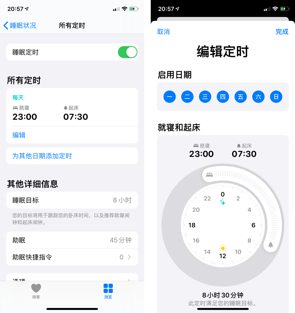 策勒苹果手机维修分享watchOS 7 教程 