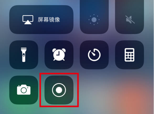 策勒苹果手机维修分享iPhone12录屏方法教程 