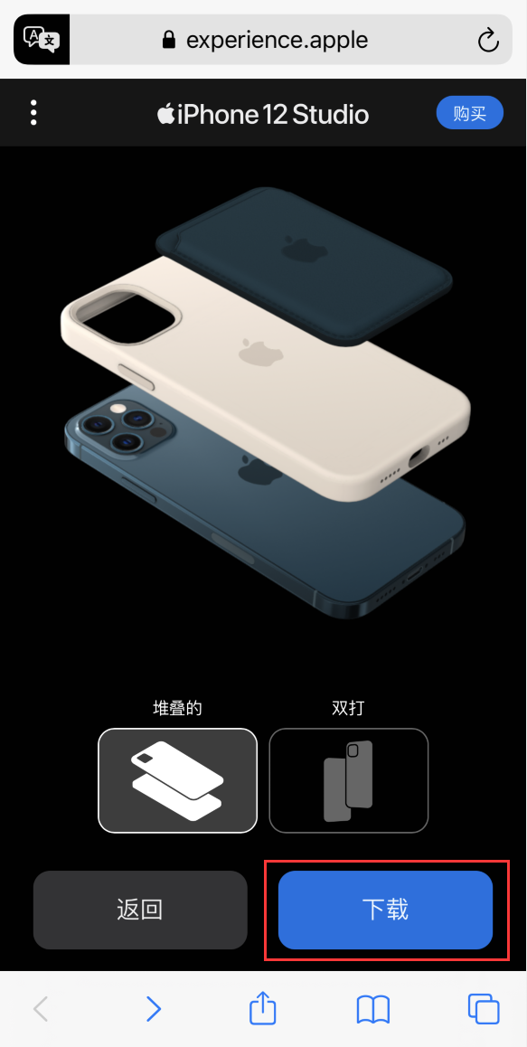 策勒苹果手机维修分享选购 iPhone 12 必备 