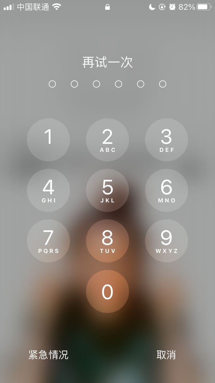 策勒苹果手机维修分享iPhone手机丢失后时间怎么做最安全 